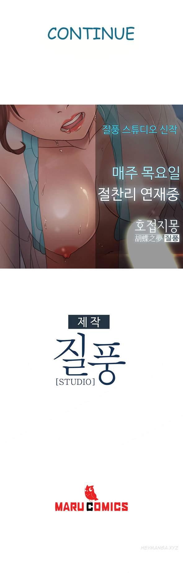 Lady Garden (korean) 19