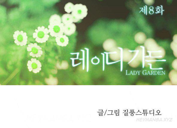 Lady Garden (korean) 2