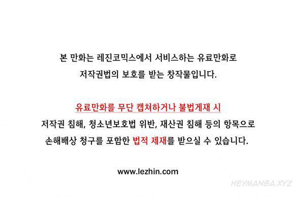Lady Garden (korean) 4