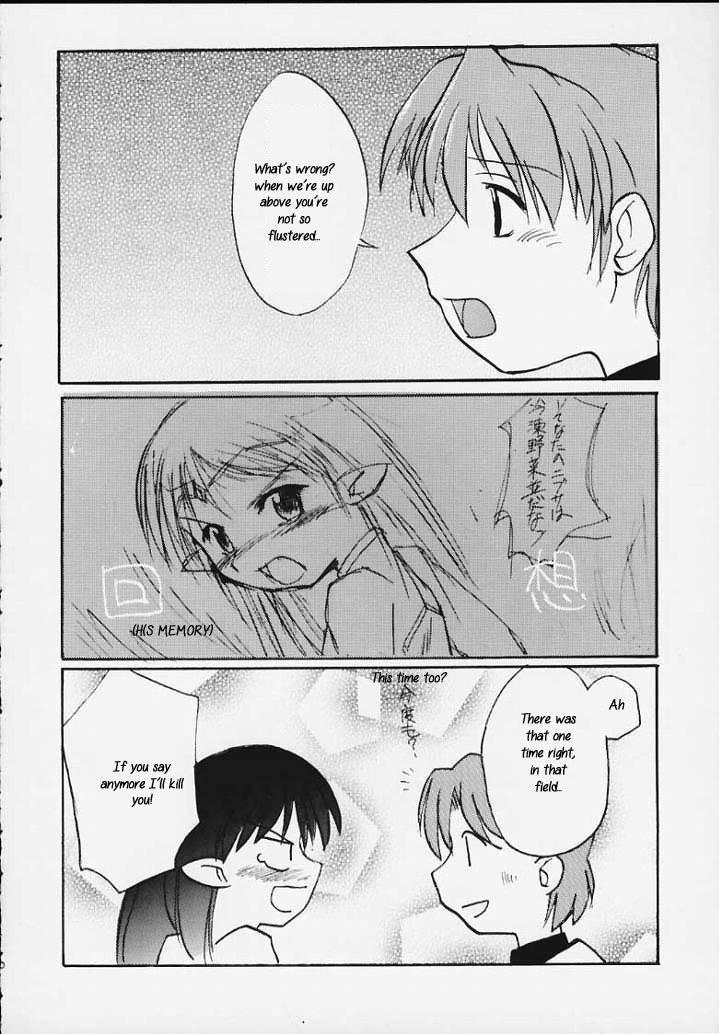 Lafiel Sama To Yobu Ga Yoi!!! 1