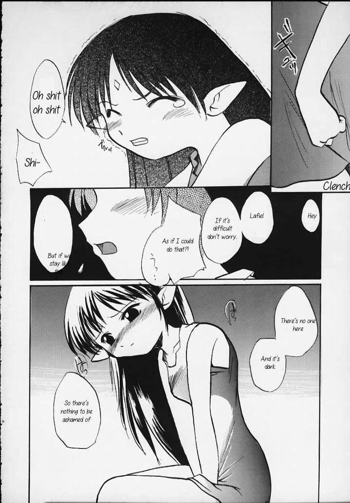 Lafiel Sama To Yobu Ga Yoi!!! 1