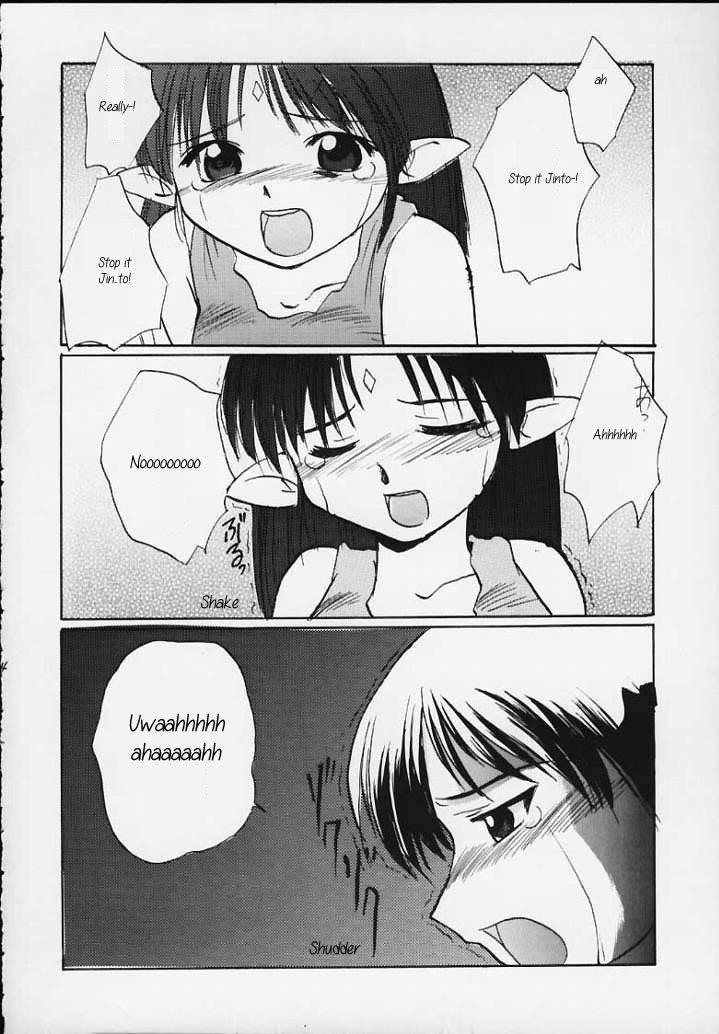 Lafiel Sama To Yobu Ga Yoi!!! 1