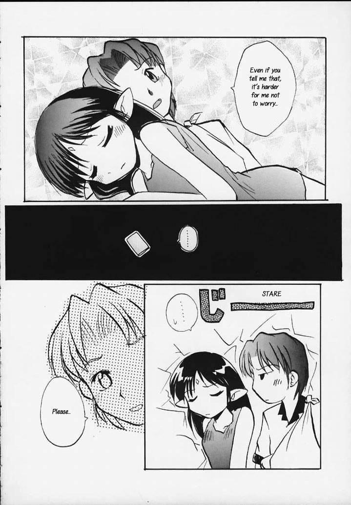 Lafiel Sama To Yobu Ga Yoi!!! 1