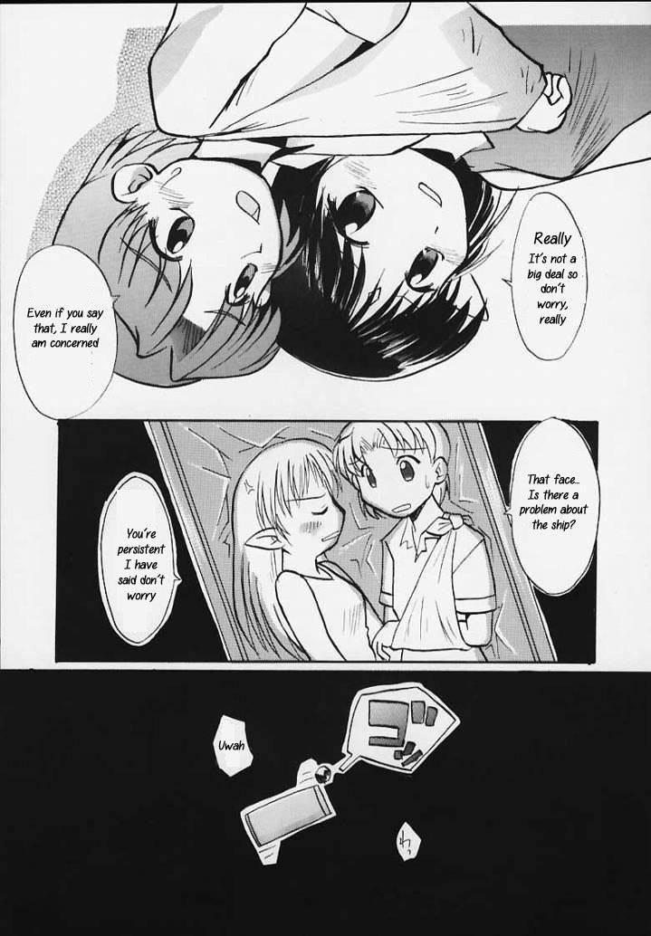 Lafiel Sama To Yobu Ga Yoi!!! 1