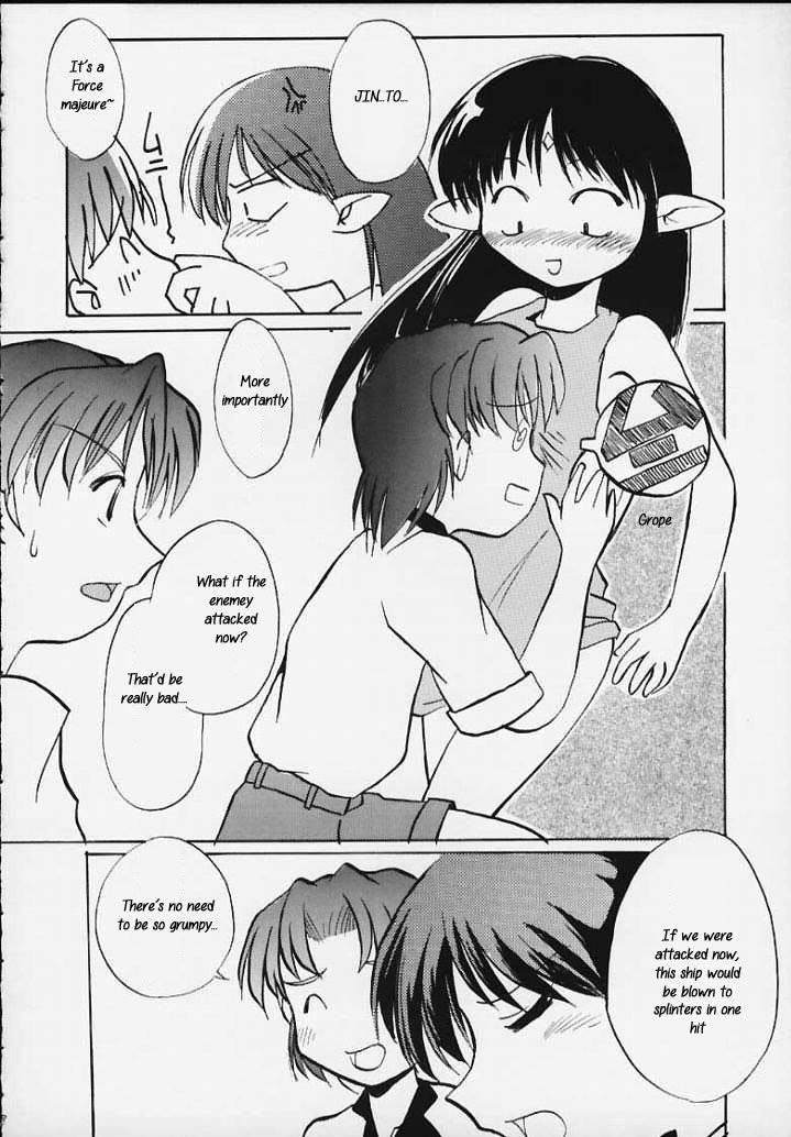 Lafiel Sama To Yobu Ga Yoi!!! 1