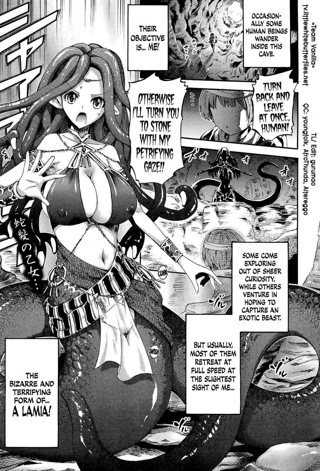 Lamia Of Love 1