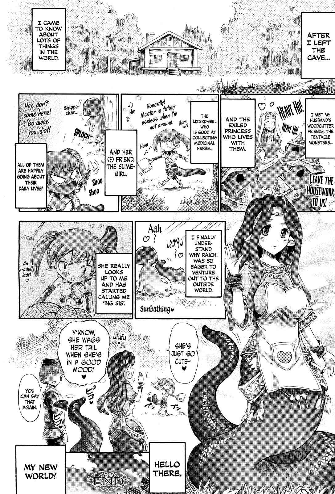 Lamia Of Love 1