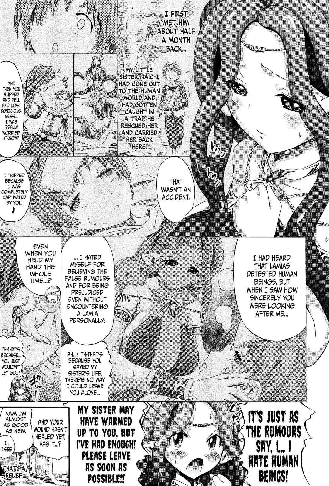 Lamia Of Love 1