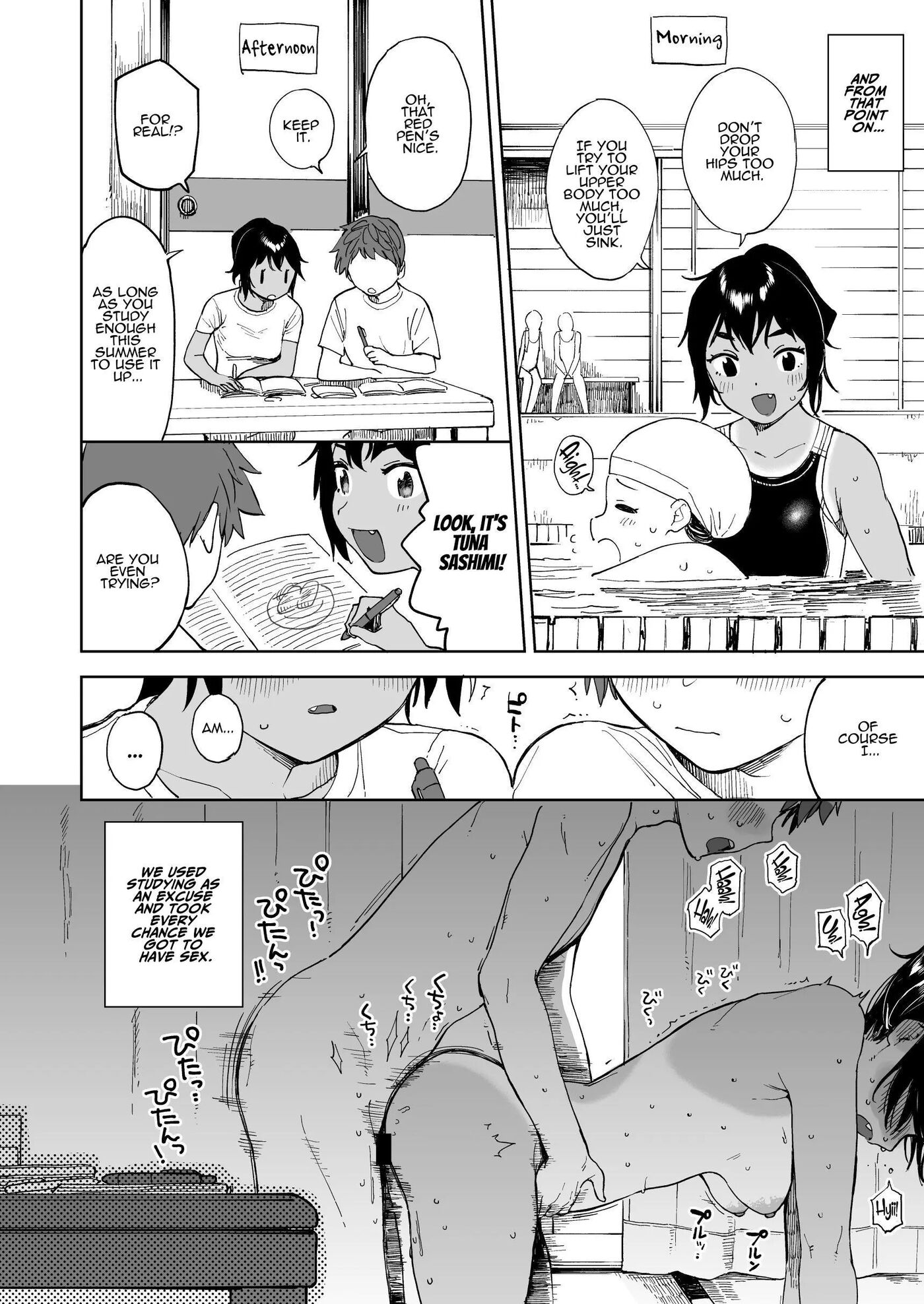 Last Summer Vacation 1