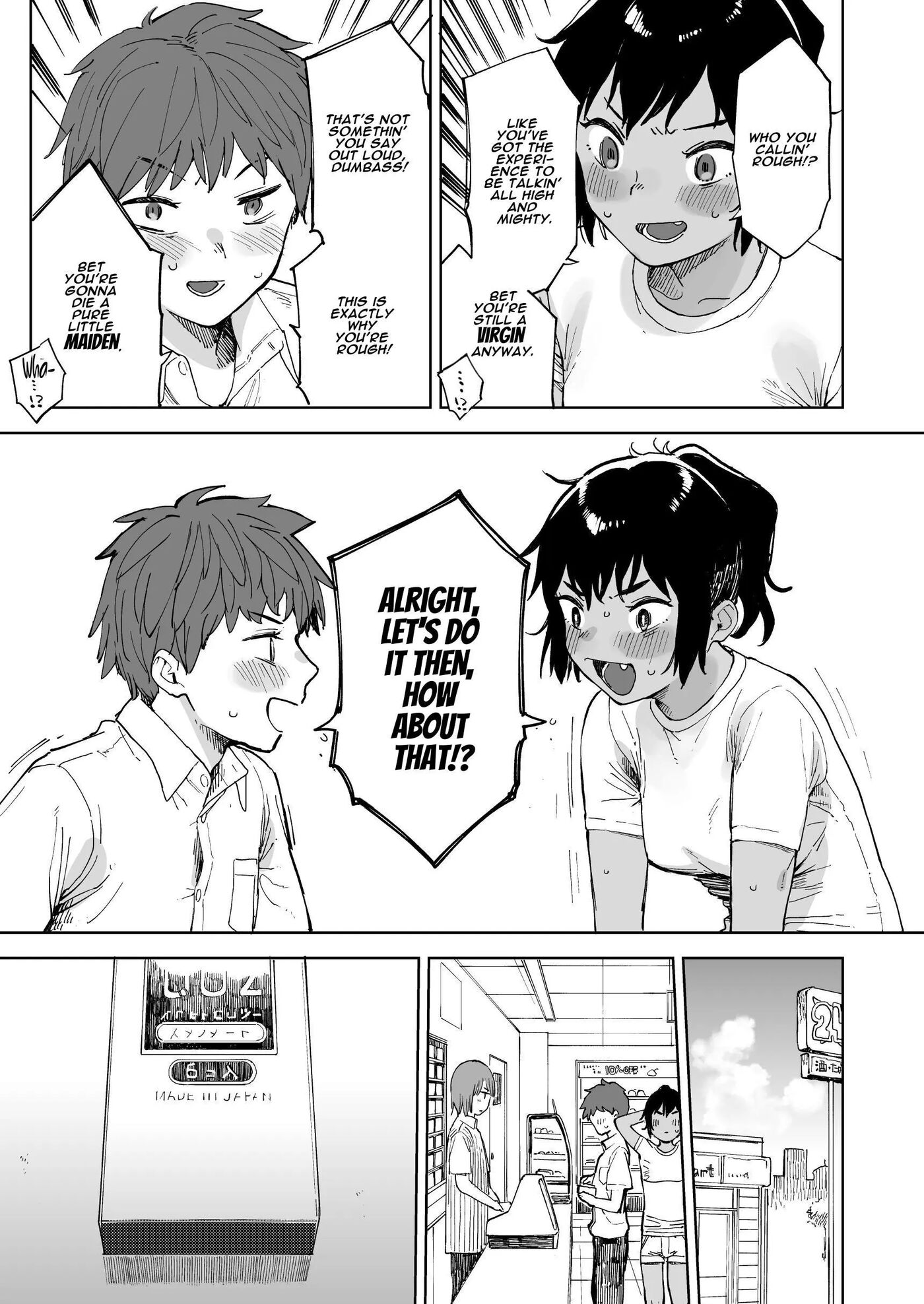 Last Summer Vacation 1