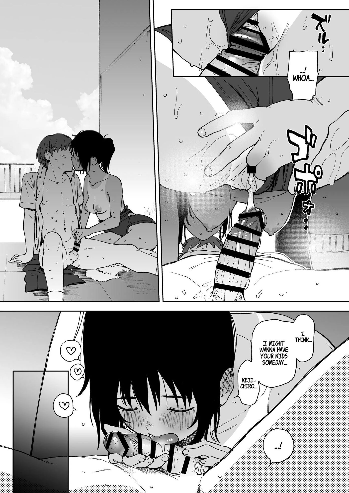 Last Summer Vacation 2