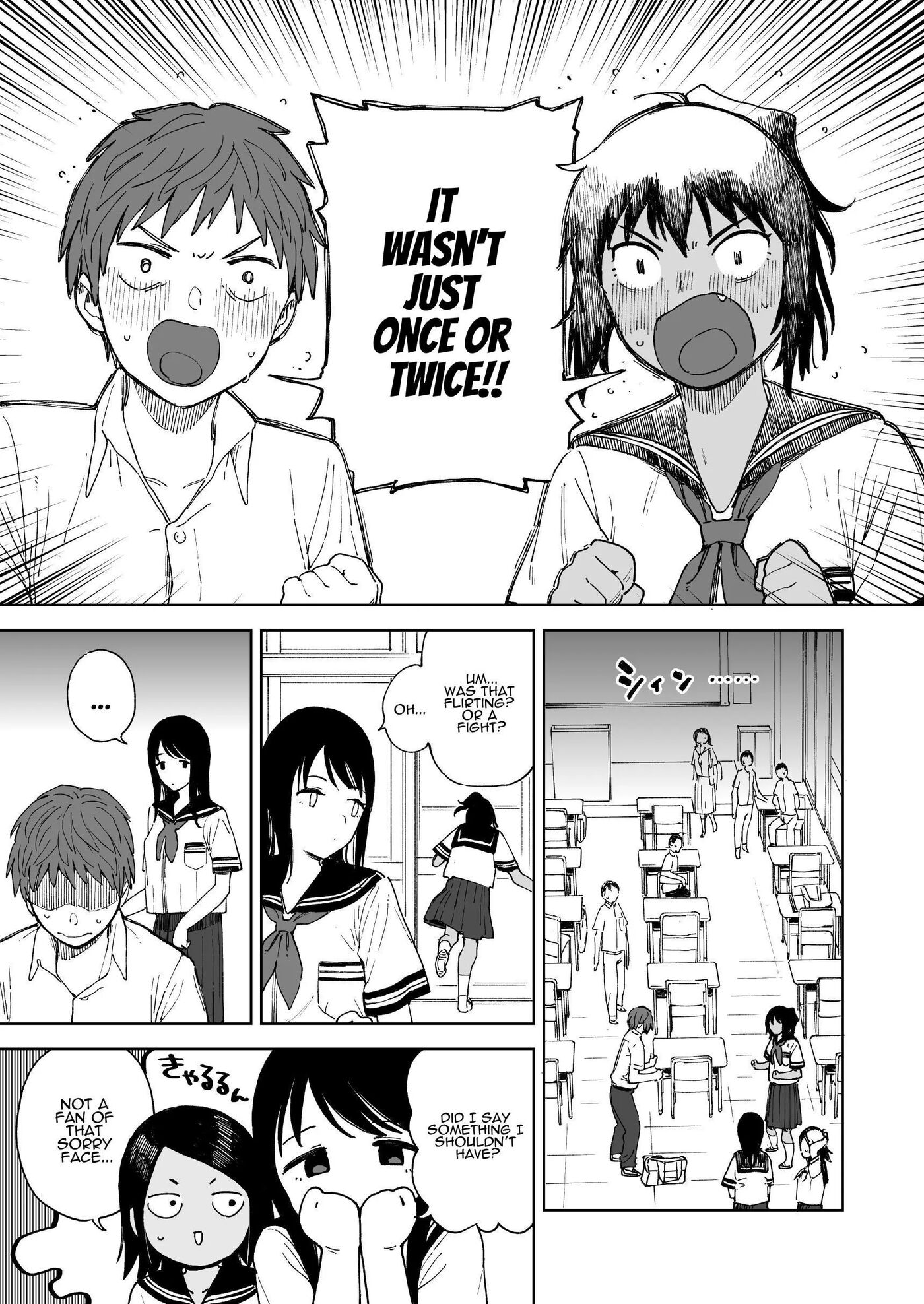 Last Summer Vacation 2