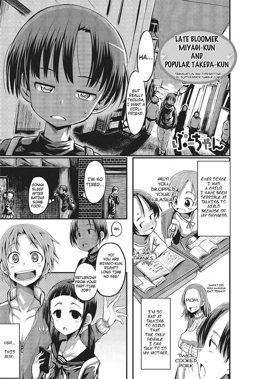 Late Bloomer Miyagi-kun And Popular Takeda-kun 1