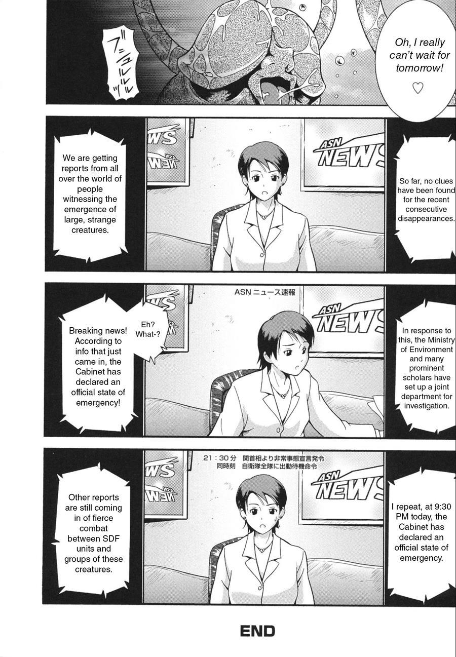 Laugh & Eros+ Chapter 1 Page 42