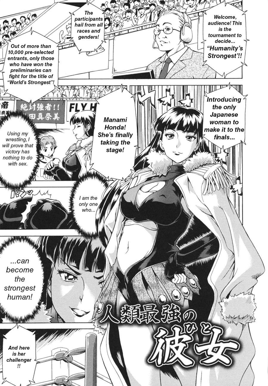 Laugh & Eros+ Chapter 1 Page 43