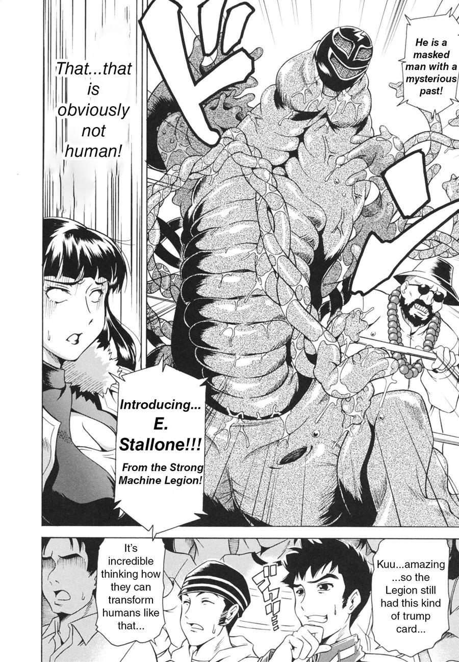 Laugh & Eros+ Chapter 1 Page 44