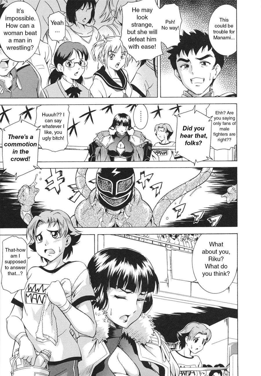 Laugh & Eros+ Chapter 1 Page 45