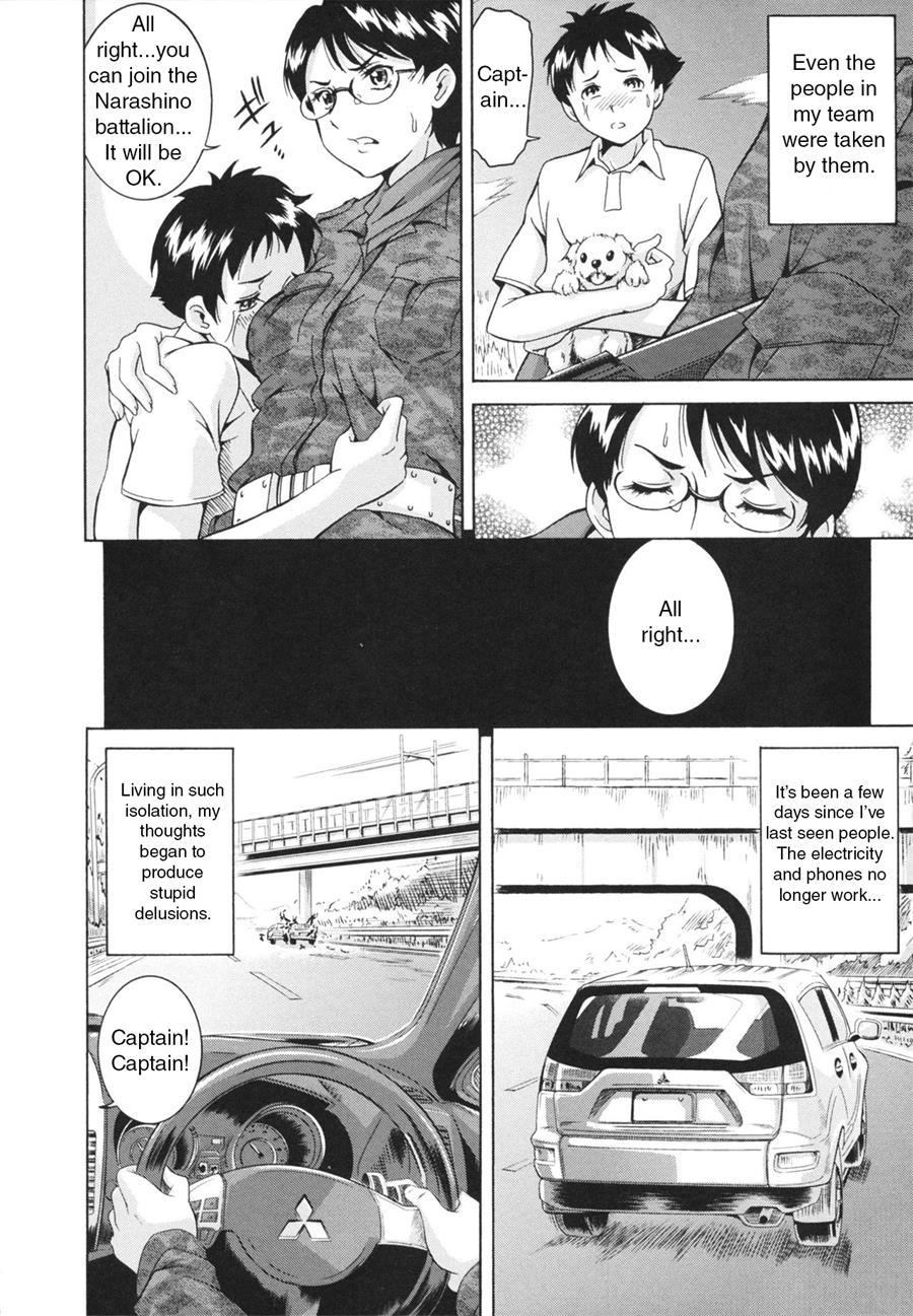 Laugh & Eros+ Chapter 1 Page 86