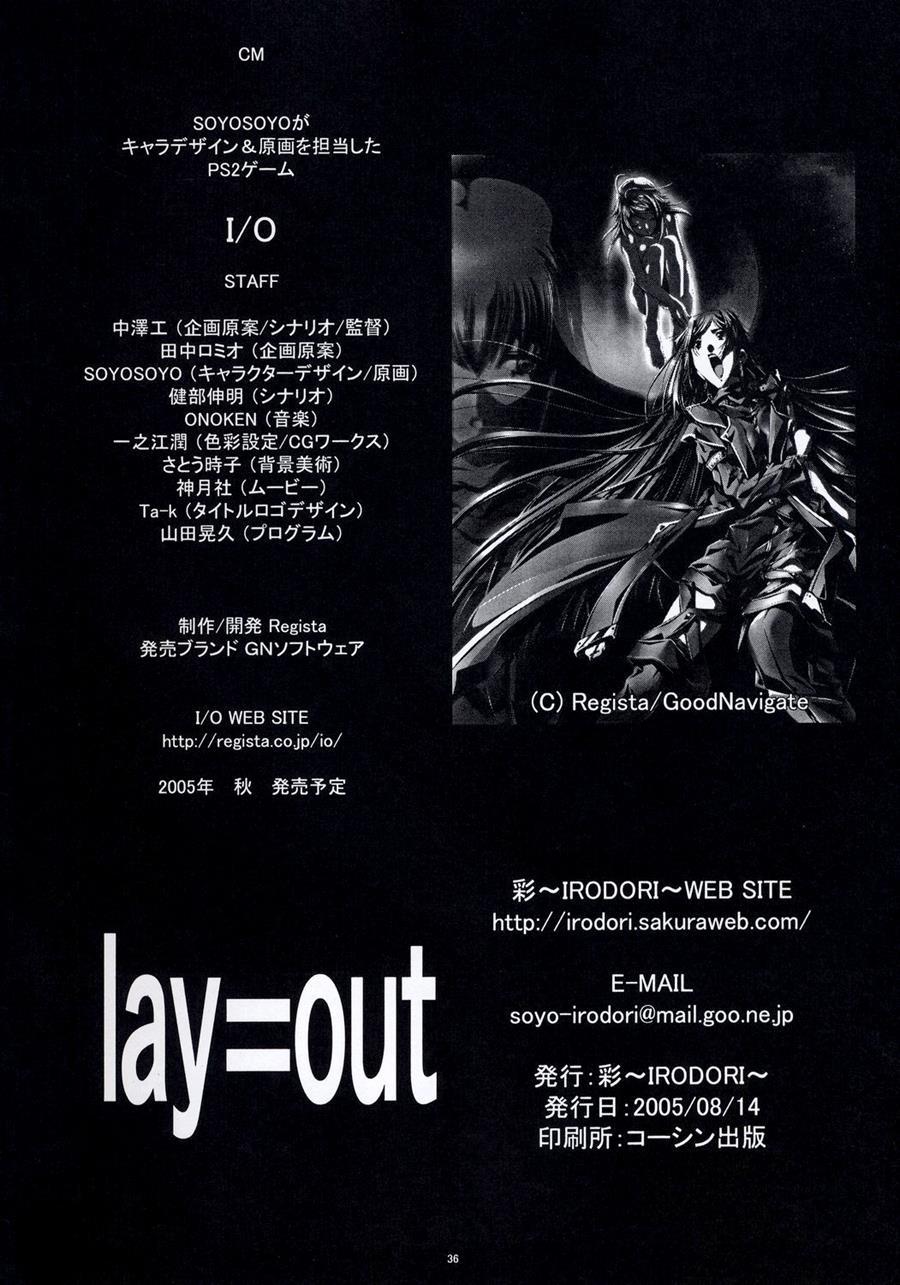 Lay=out 1