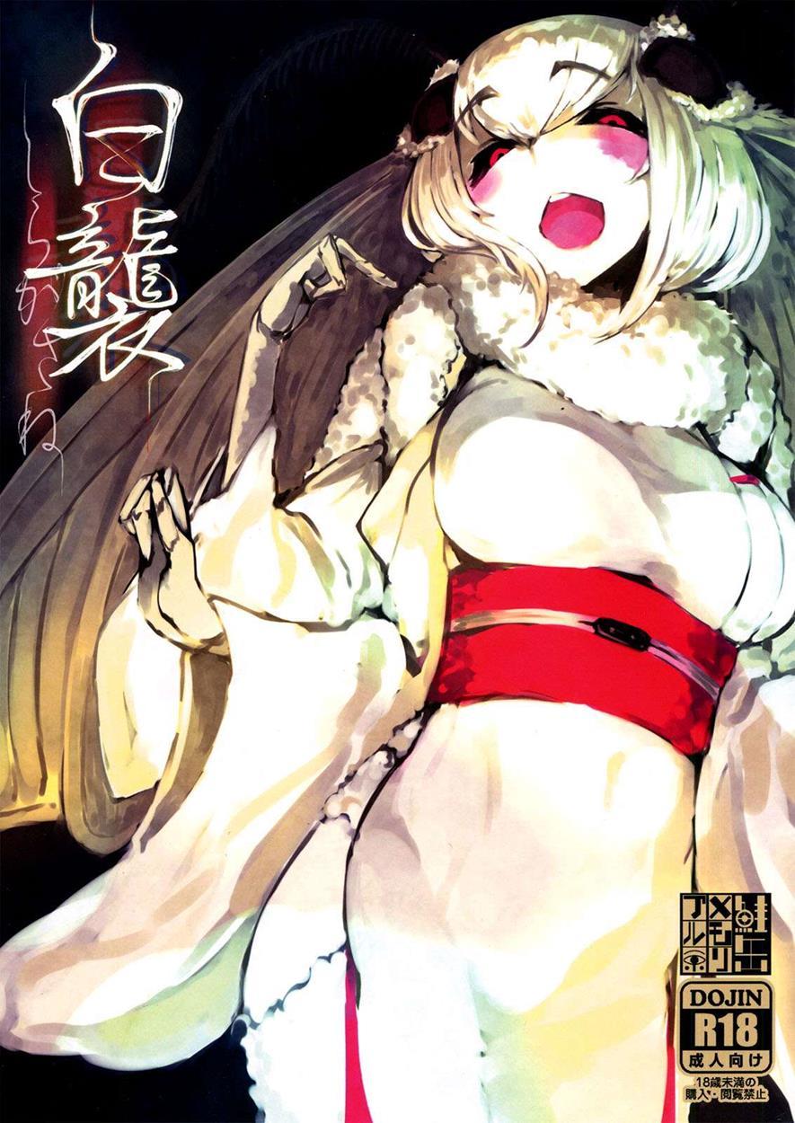 Layers of white manga