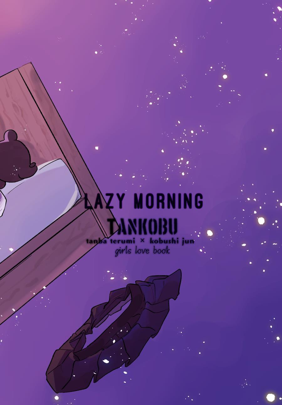 Lazy Morning 1