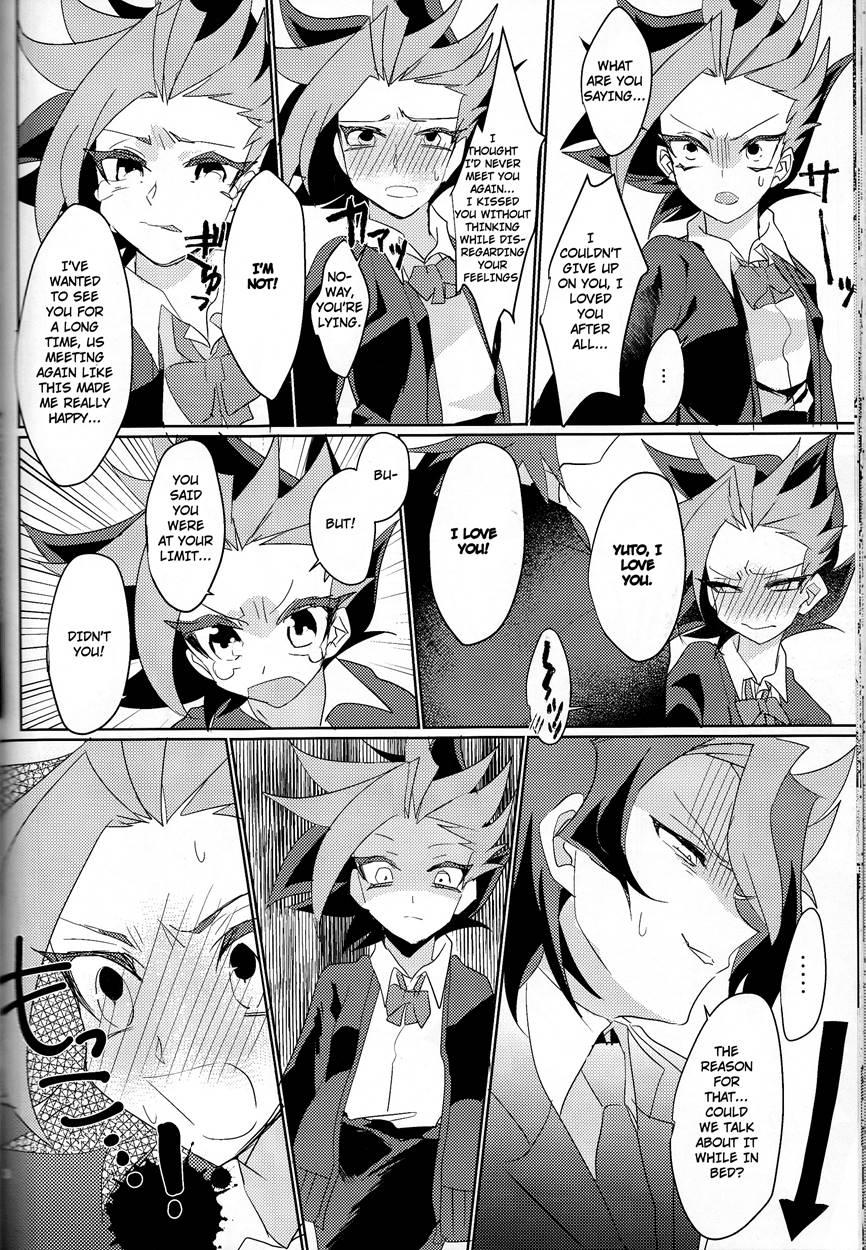 Lds Hishoka No Himitsu Ii 2