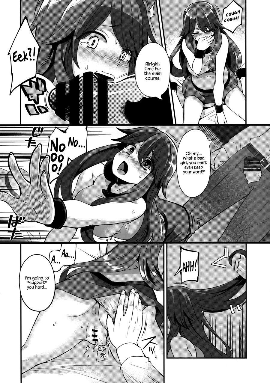 Leaf-chan Doing Lewd Things For Money 1