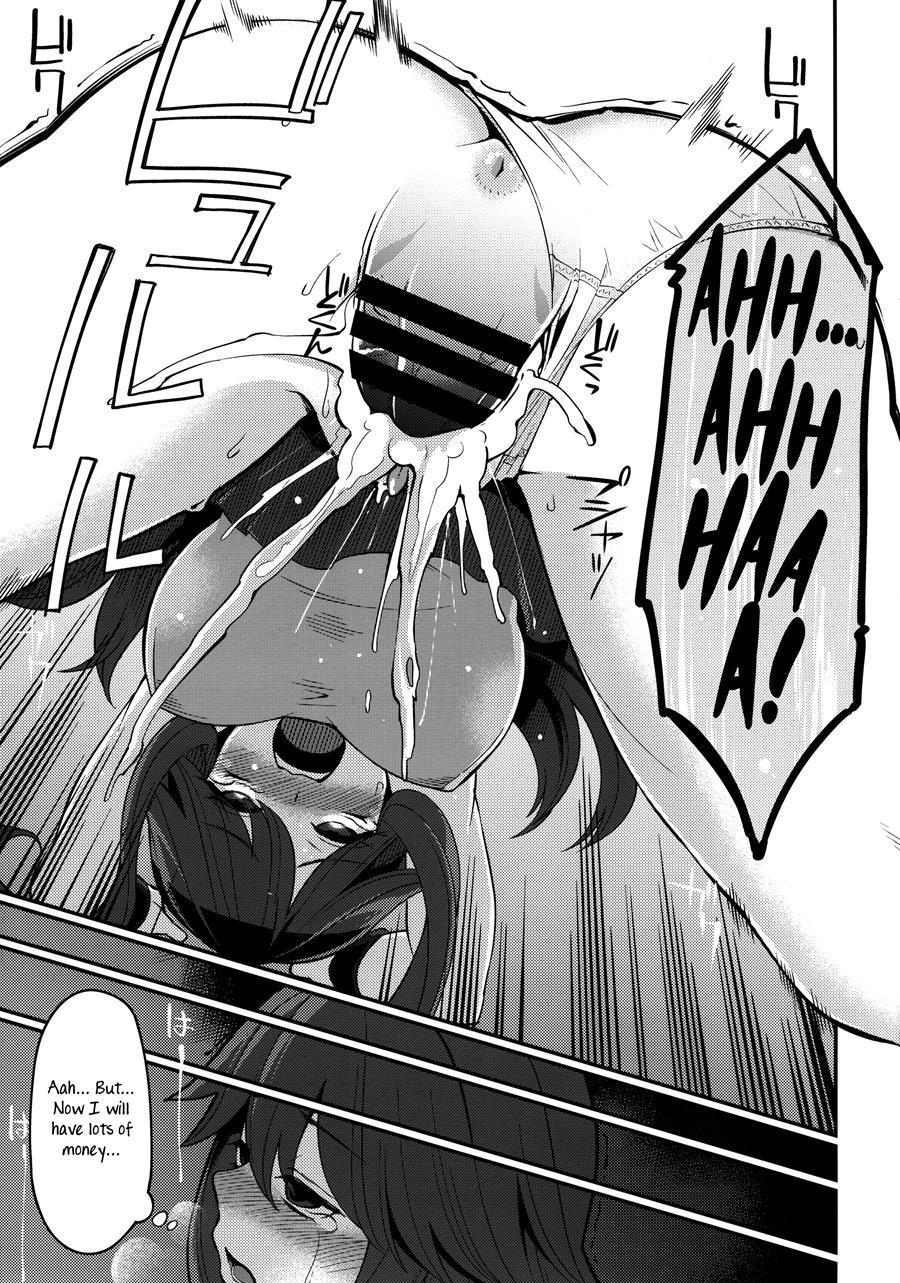 Leaf-chan Doing Lewd Things For Money 1