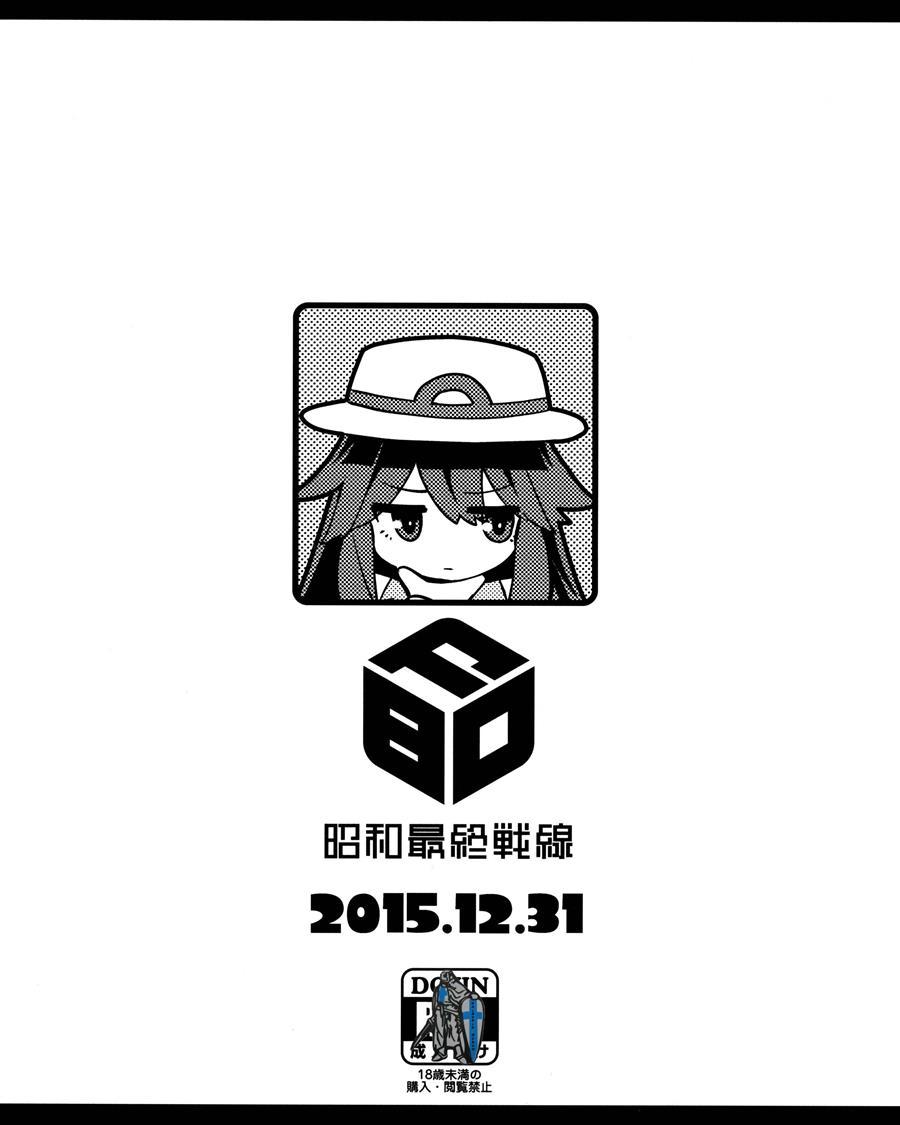 Leaf-chan Doing Lewd Things For Money 1