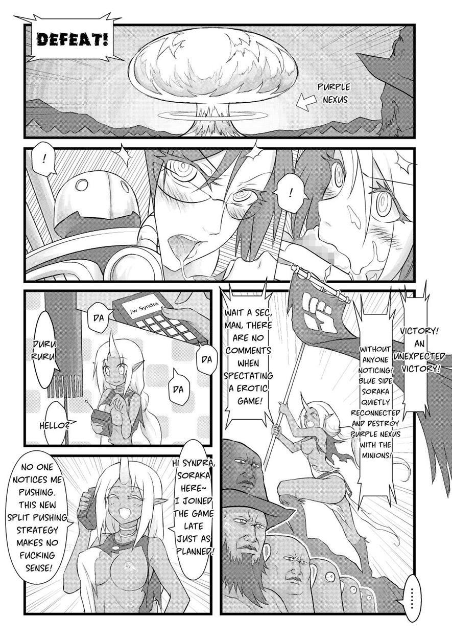 League Of Legends Dj - Inin Renmei 1
