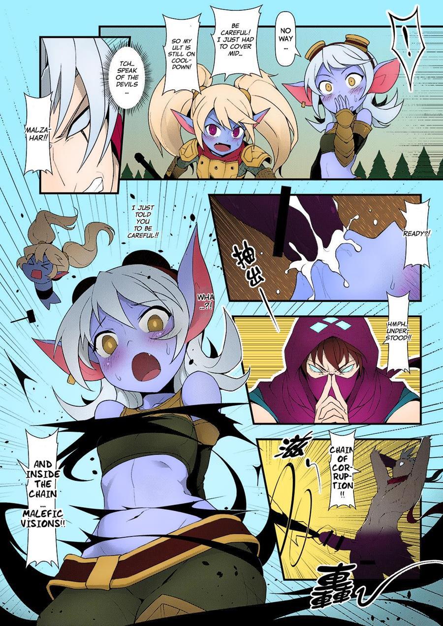 League Of Legends Dj - Inin Renmei 2