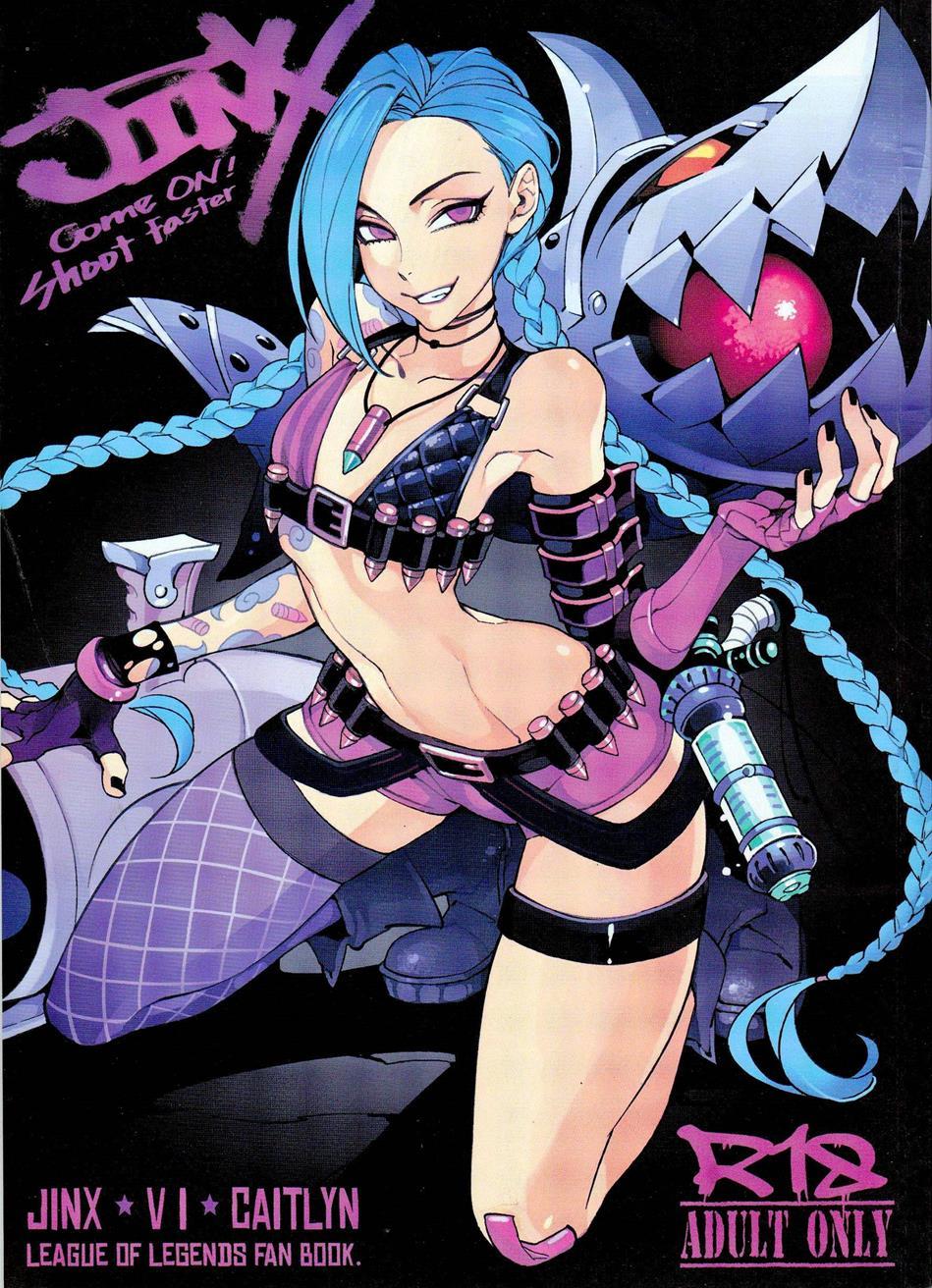 League Of Legends Dj - Jinx Come On! Shoot Faster! 1