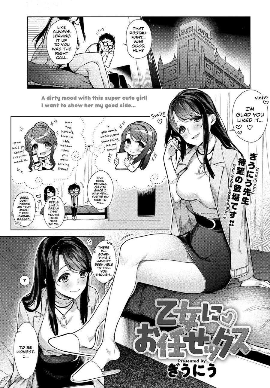 Leave "it" To Miss Otome 1