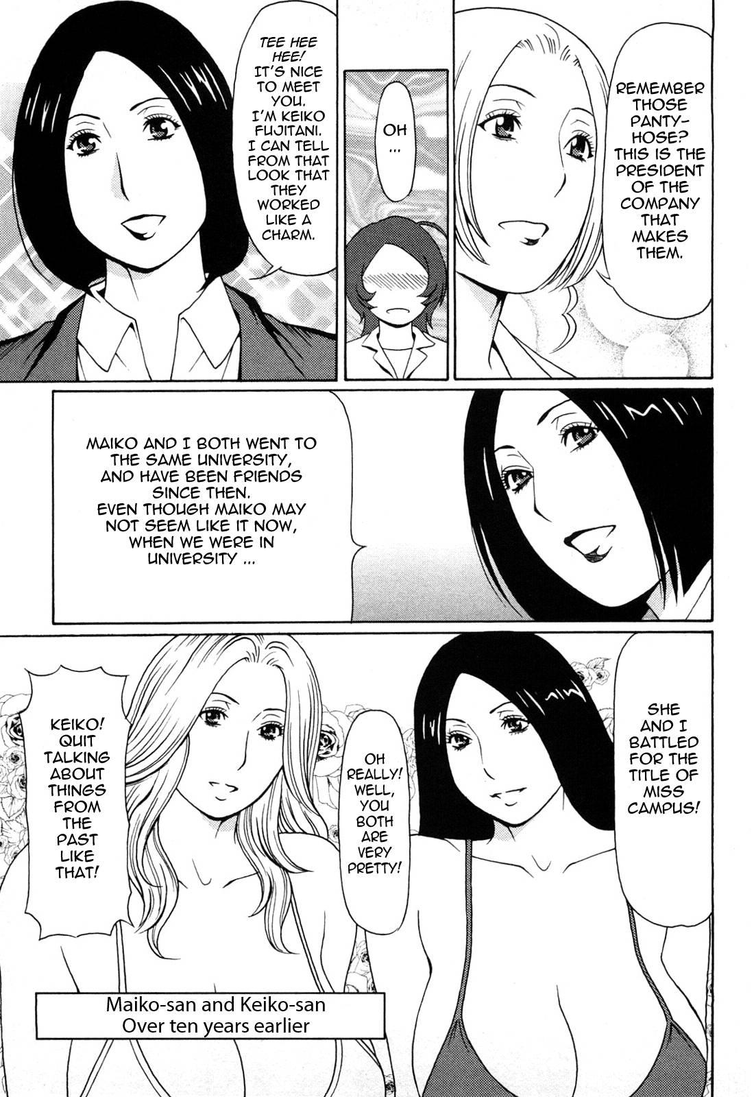Leave It To Angel (takasugi Kou) 3