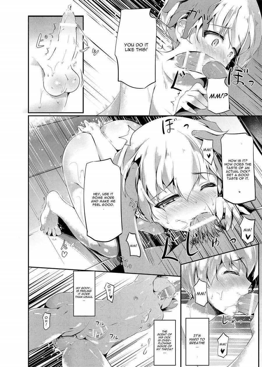 Lebe-kun Ponkotsu Ketsumanko Kaisou [yaoi] 1