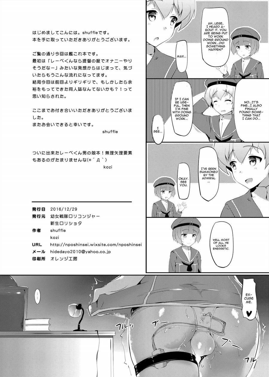 Lebe-kun Ponkotsu Ketsumanko Kaisou [yaoi] 1