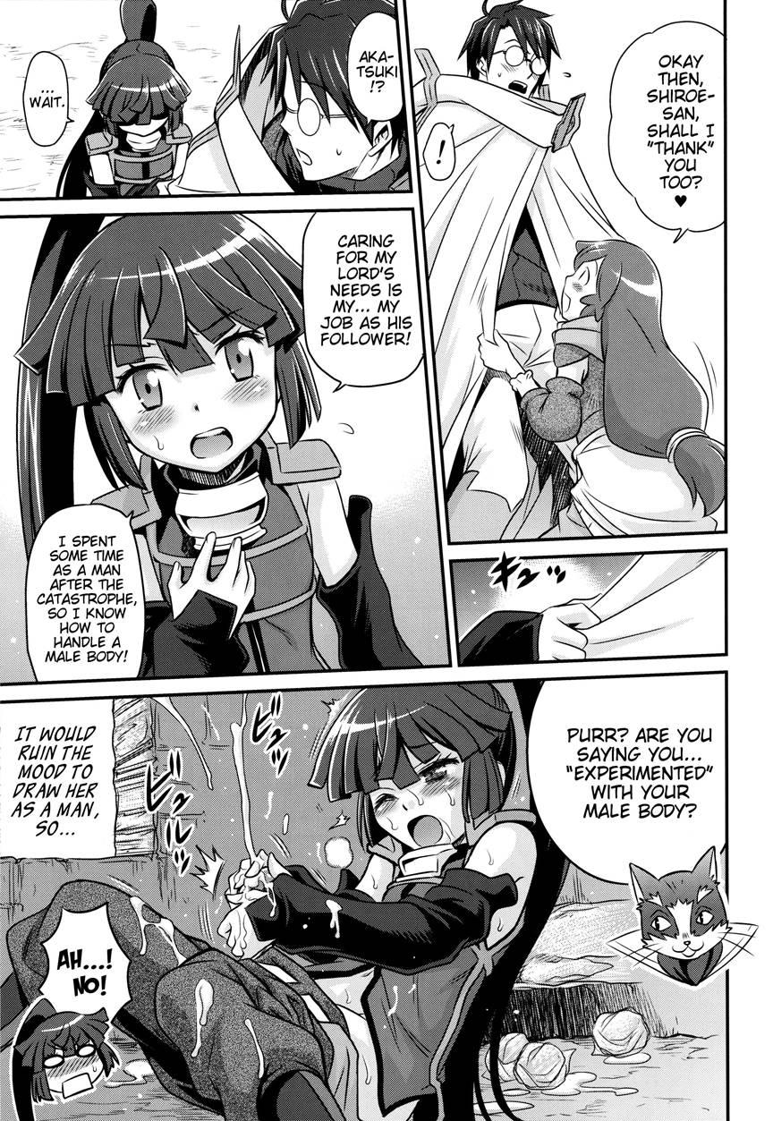 Legal! Petite Assasin!! Kyouichirou 1