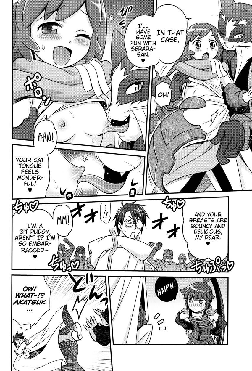 Legal! Petite Assasin!! Kyouichirou 1
