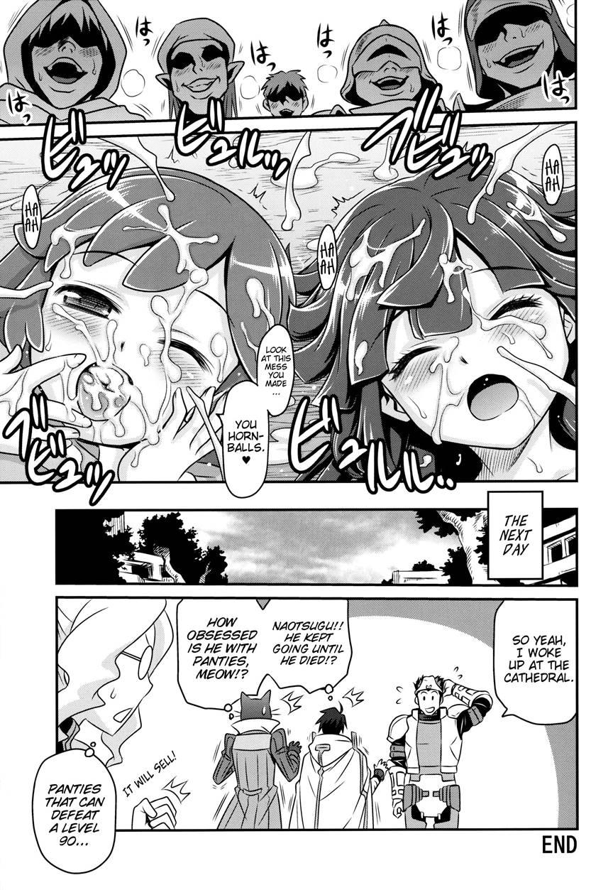 Legal! Petite Assasin!! Kyouichirou 1