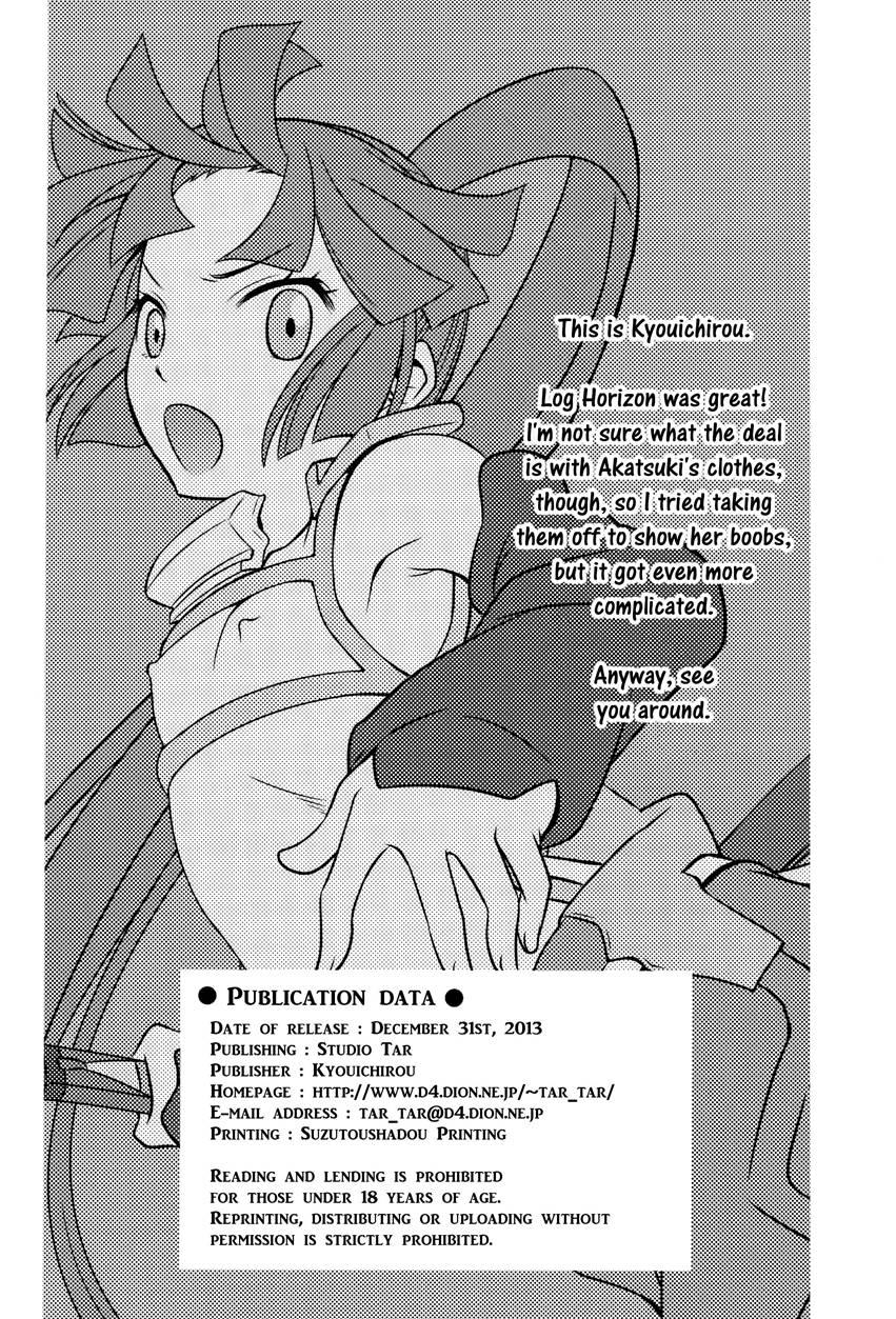 Legal! Petite Assasin!! Kyouichirou 1