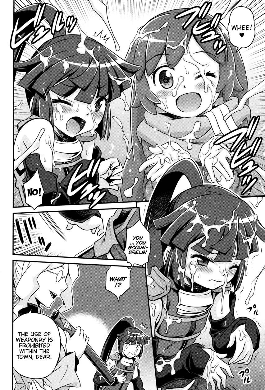 Legal! Petite Assasin!! Kyouichirou 1