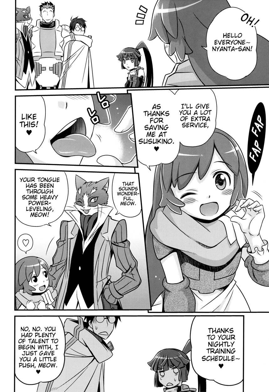 Legal! Petite Assasin!! Kyouichirou 1