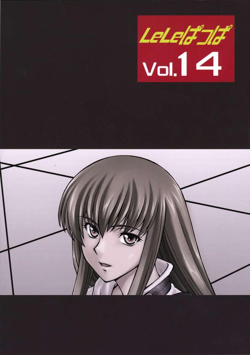 Lele Pappa 14
