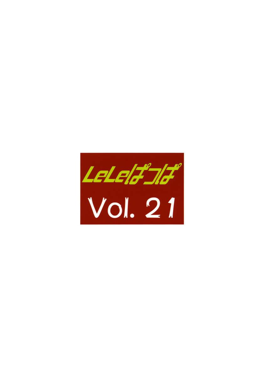 Lele Pappa 21