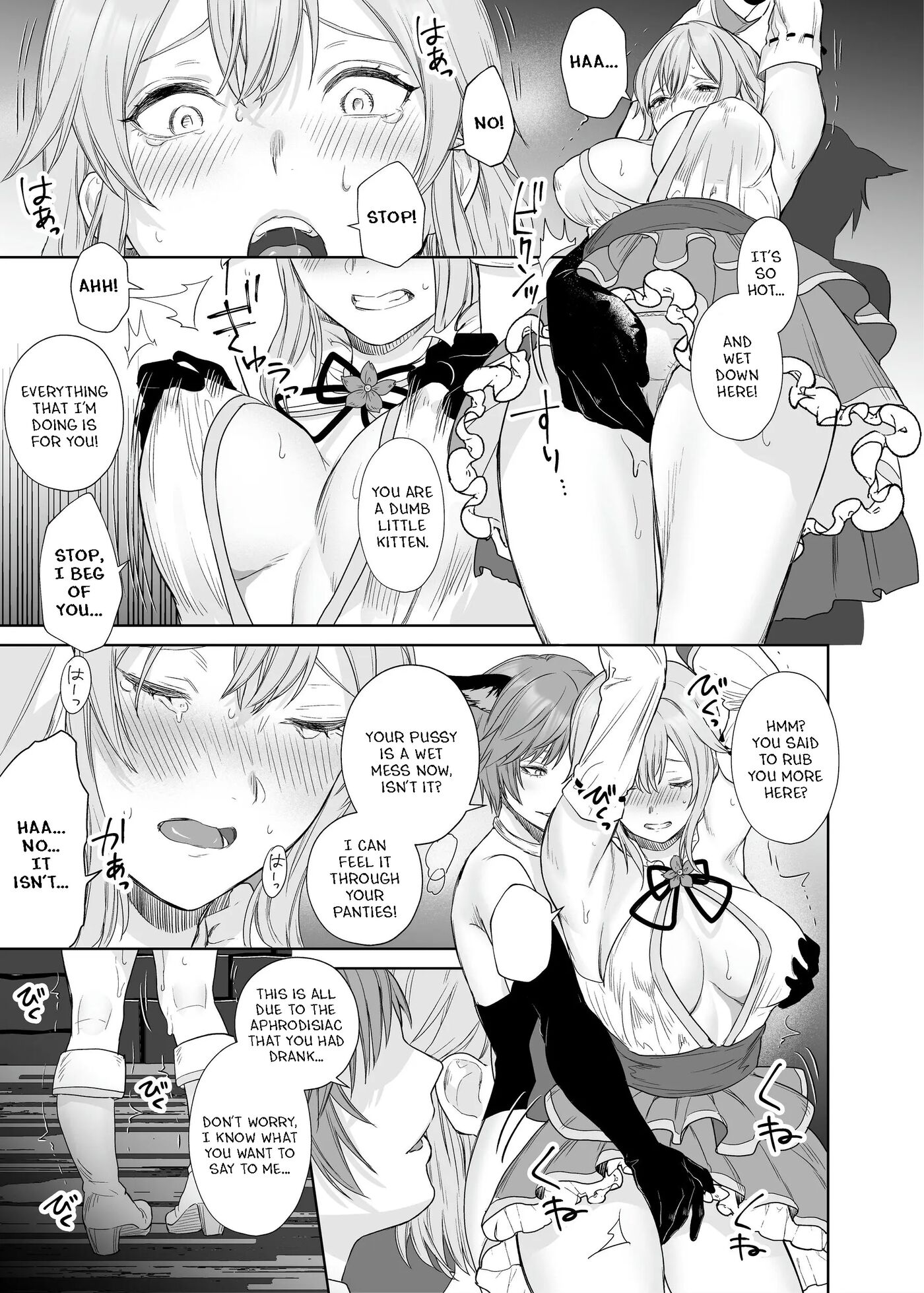 Lesbian Pleasure Training Of New Adventurer 1
