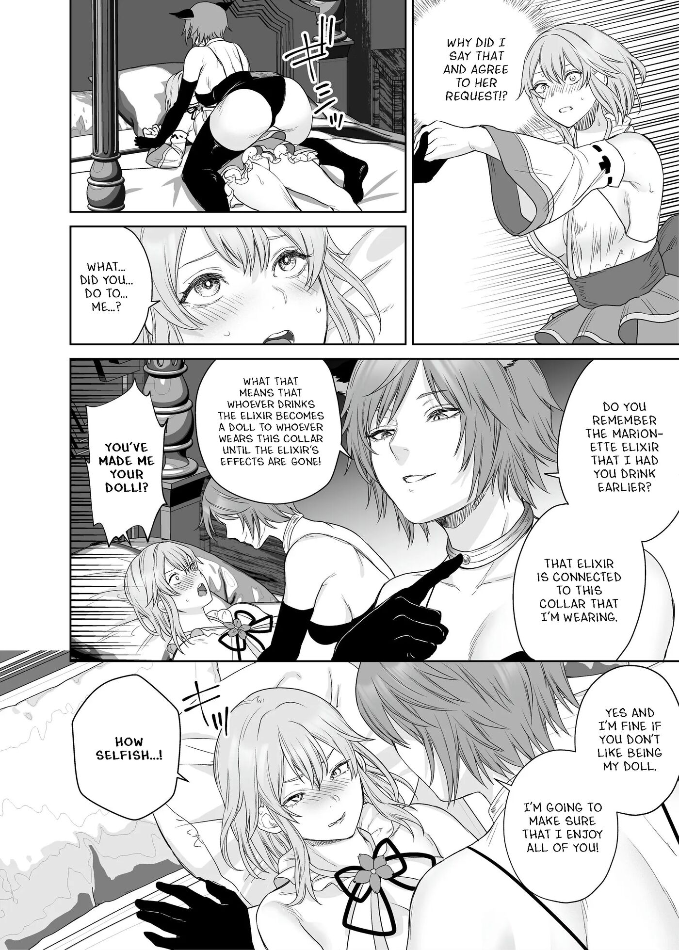 Lesbian Pleasure Training Of New Adventurer 1