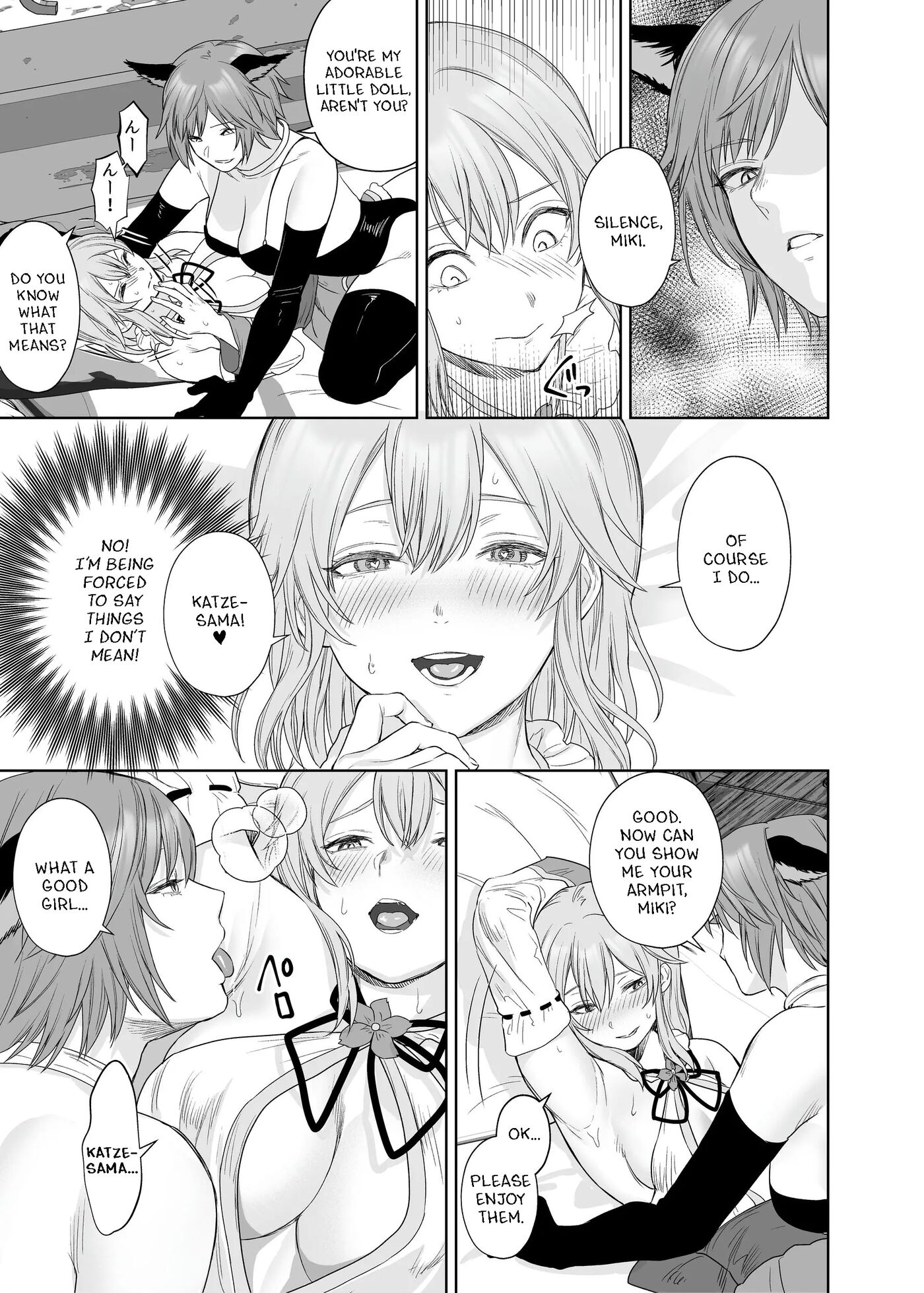 Lesbian Pleasure Training Of New Adventurer 1