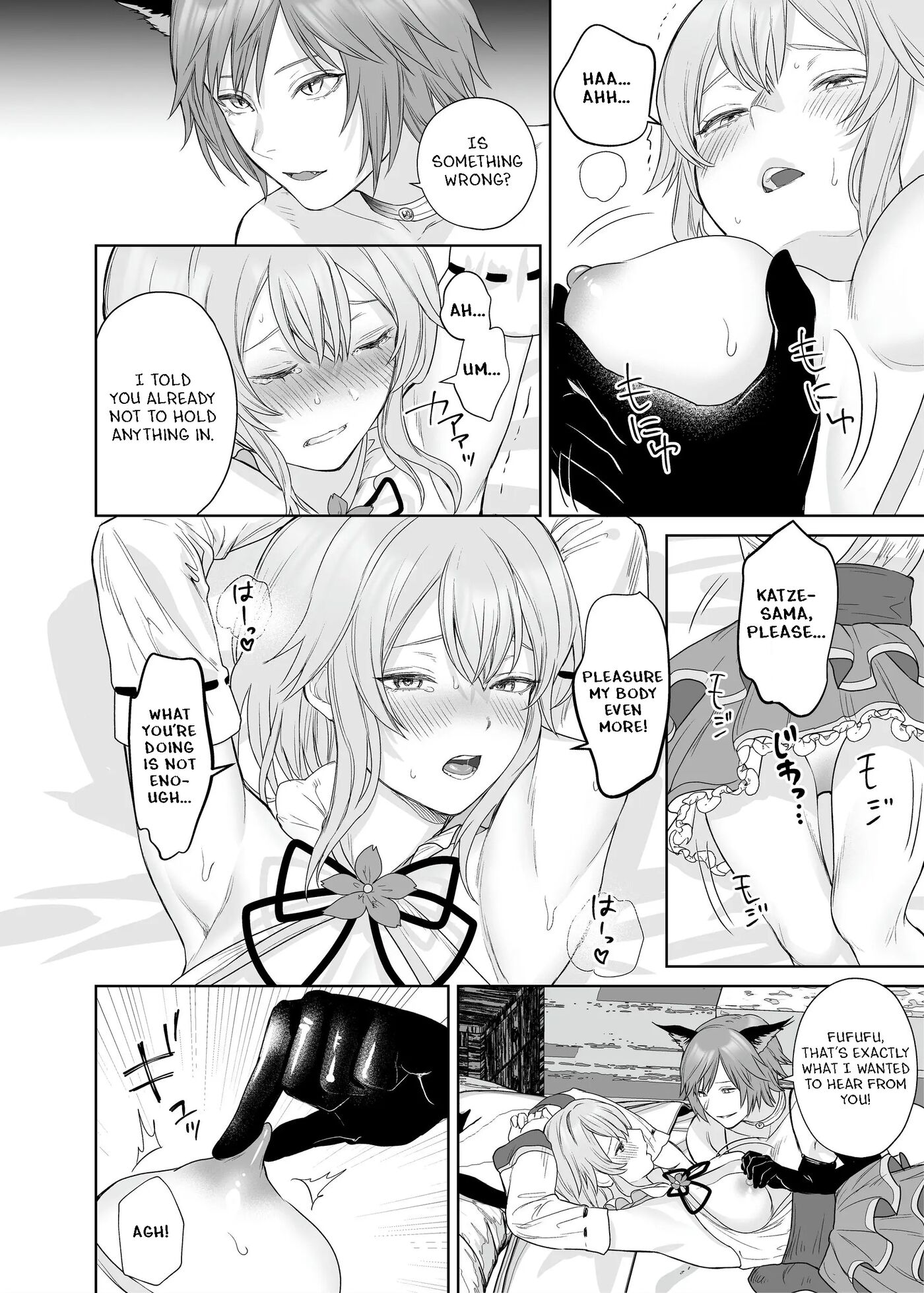 Lesbian Pleasure Training Of New Adventurer 1