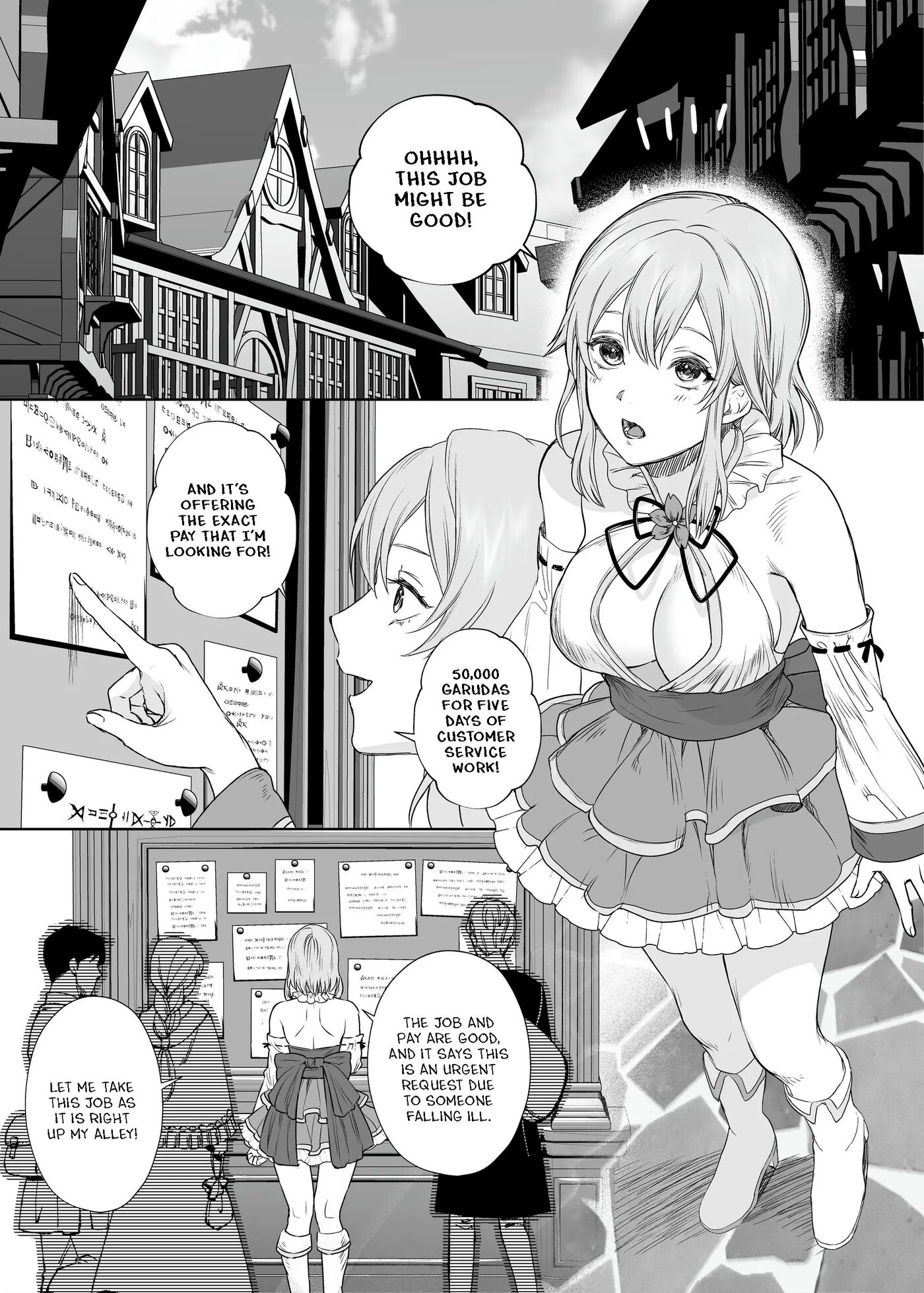 Lesbian Pleasure Training Of New Adventurer 1