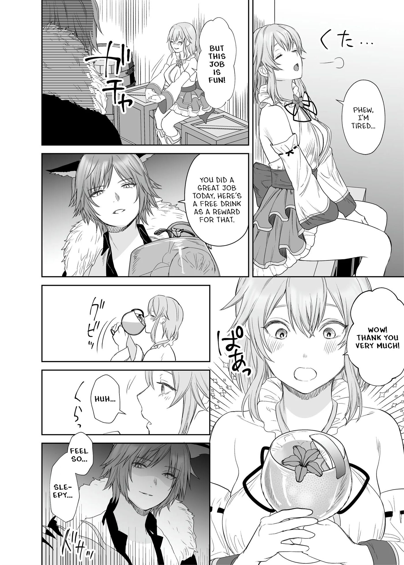 Lesbian Pleasure Training Of New Adventurer 1